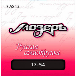 Мозеръ 7AS 12 Струны для акустической гитары