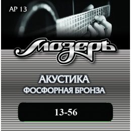 Мозеръ AP 13 - Сталь ФРГ Струны для акустической гитары