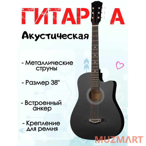 Kaiser KIT 38C_BGC-A01_T75_ST-0111BK Гитарный комплект