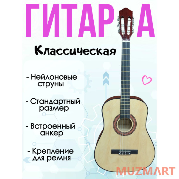 Kaiser KIT CGL-38NA_BGC-A01_T75_ST-0111BK Гитарный комплект