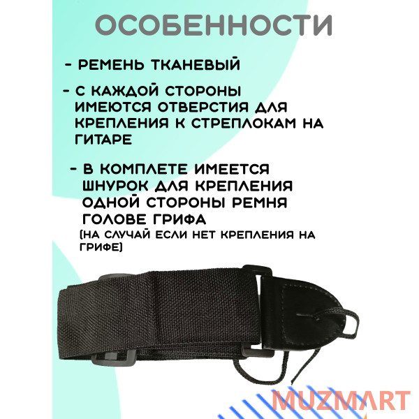 Kaiser KIT CGL-38NA_BGC-A01_T75_ST-0111BK Гитарный комплект