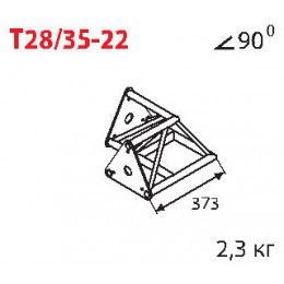 Imlight T28/35-22 Стыковочный угол 90 градусов