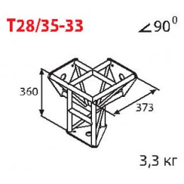 Imlight T28/35-33 Стыковочный узел для 3-х ферм под 90 градусов
