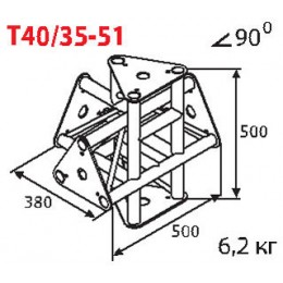 Imlight T40/35-51 Стыковочный узел для 5-ти ферм под 90 градусов