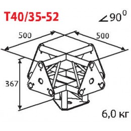 Imlight T40/35-52 Стыковочный узел для 5-ти ферм под 90 градусов