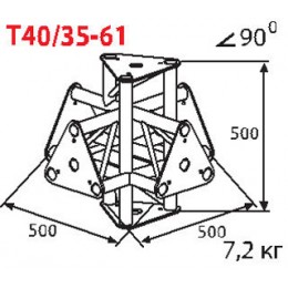 Imlight T40/35-61 Стыковочный узел для 6-ти ферм под 90 градусов